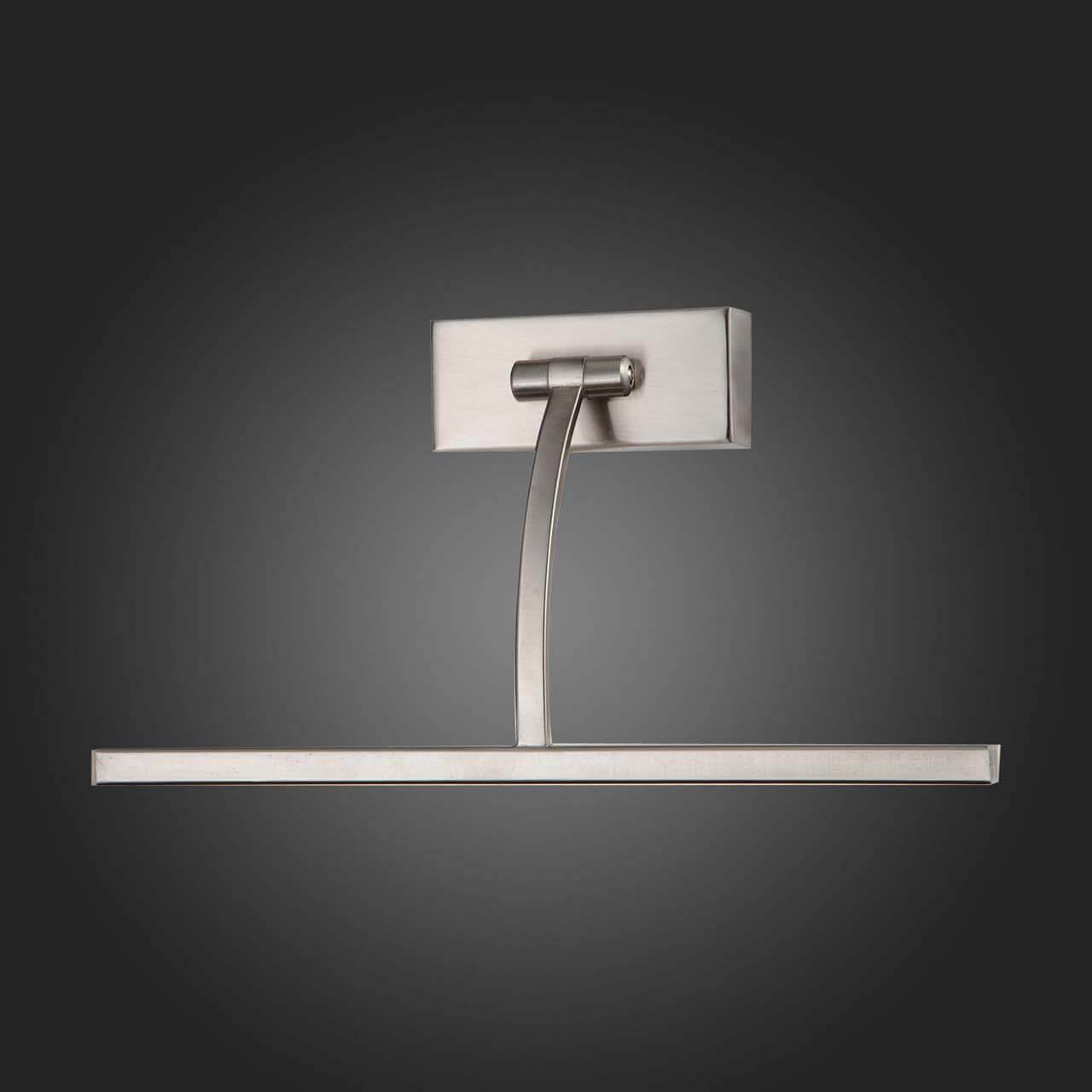 Светодиодная подсветка для картин ST Luce SL595.071.01