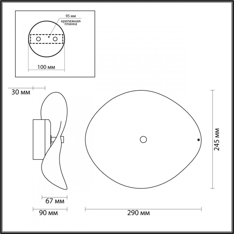 Бра Odeon Light FLUENT 4857/5WL