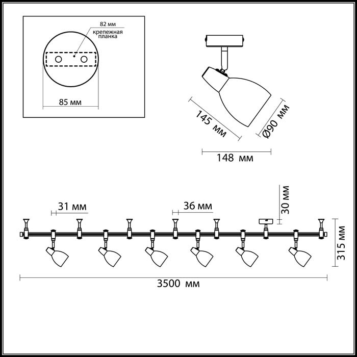 Трековая система Odeon Light Flexi Chrome 3630/6TR