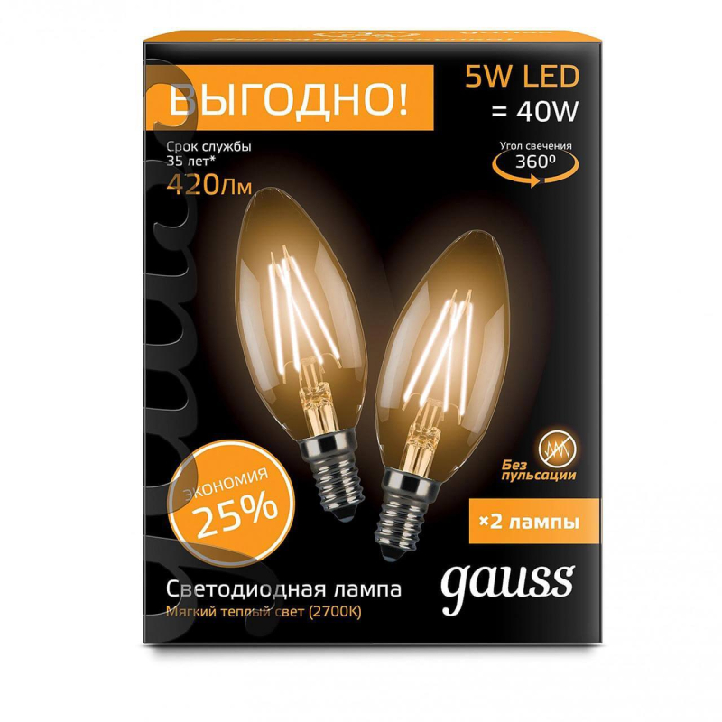 Лампа светодиодная филаментная Gauss E14 5W 2700К прозрачная 103801105P