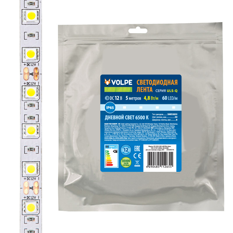 Светодиодная лента Volpe ULS-Q323 2835-60LED/m-8mm-IP65-DC12V-4,8W/m-5M-3000K катушка в герметичной упаковке