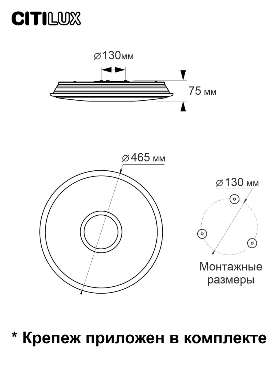 Накладной светильник Citilux CL703A40G в Москве
