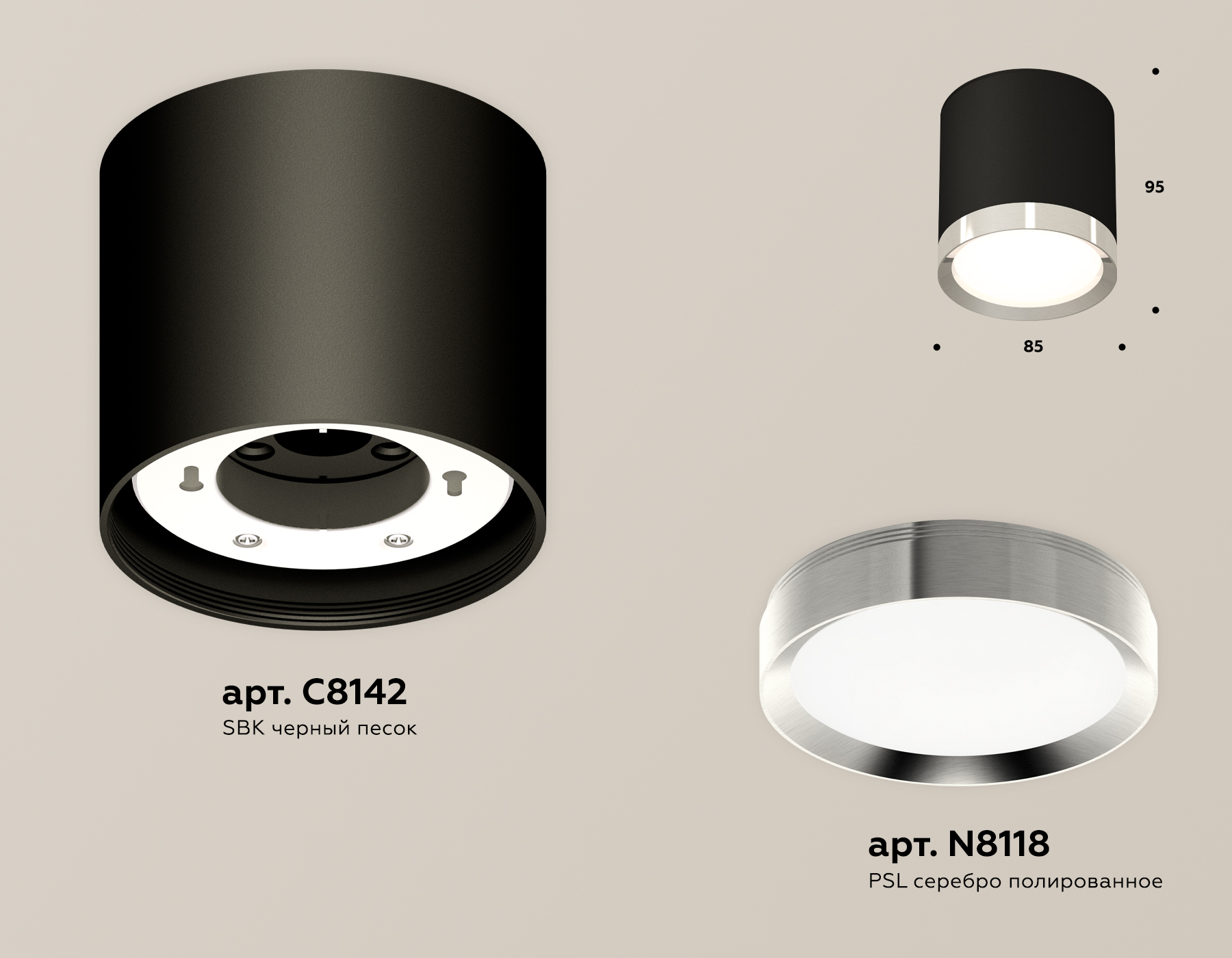 Потолочный светильник Ambrella Light Techno Spot XS8142003 (C8142, N8118)