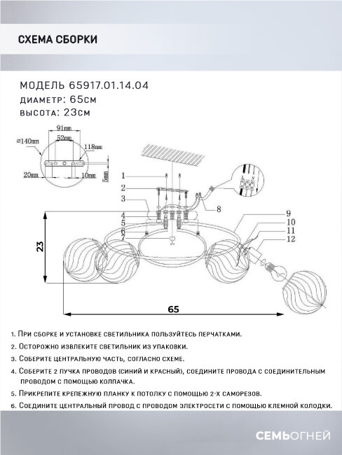 Потолочная люстра Wedo Light Grit 65917.01.14.04