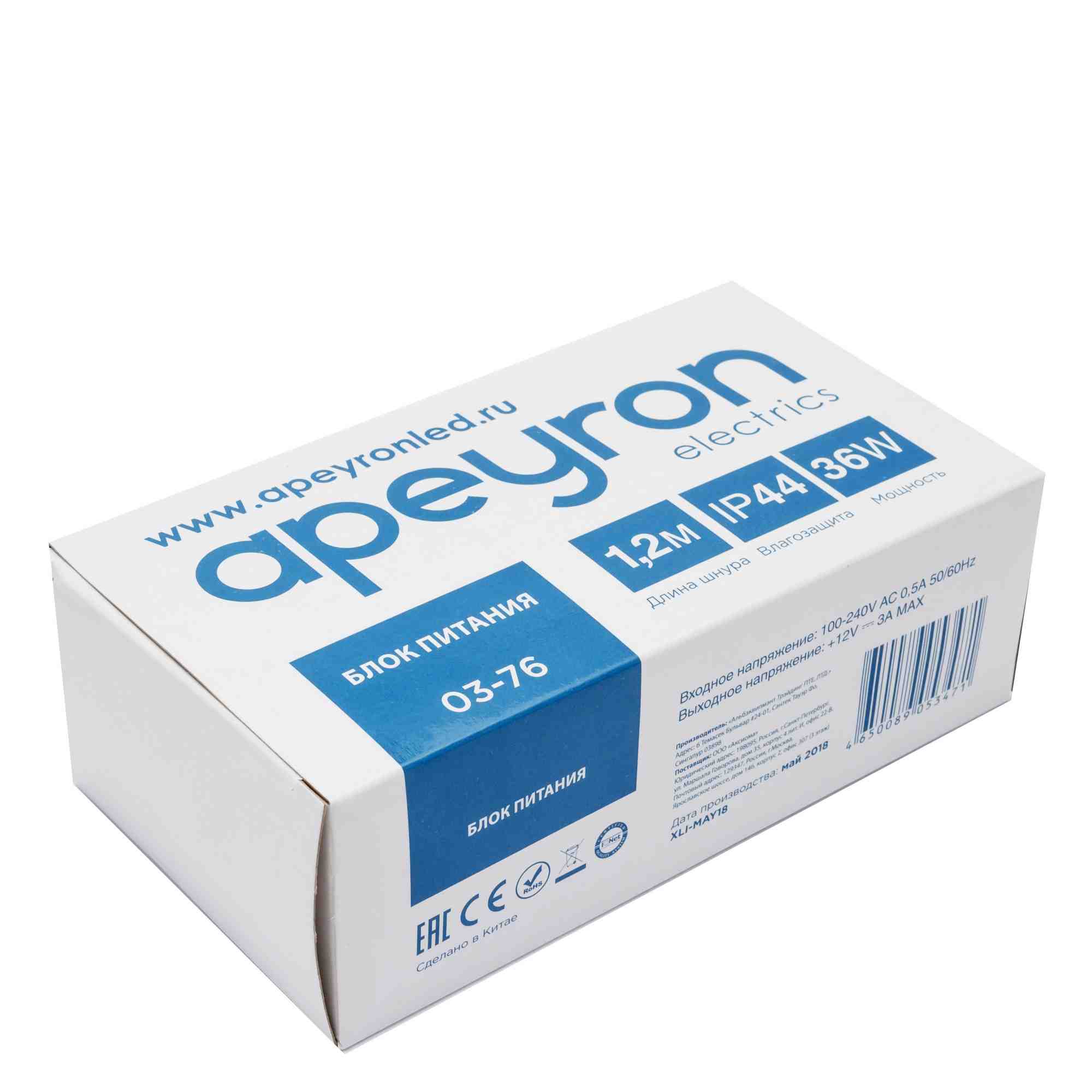 Блок питания Apeyron 12В 36Вт 3А IP44 с переключателем 03-76