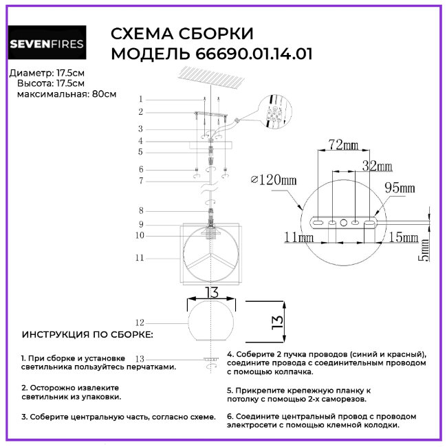 Подвесной светильник Wedo Light Krister 66690.01.14.01