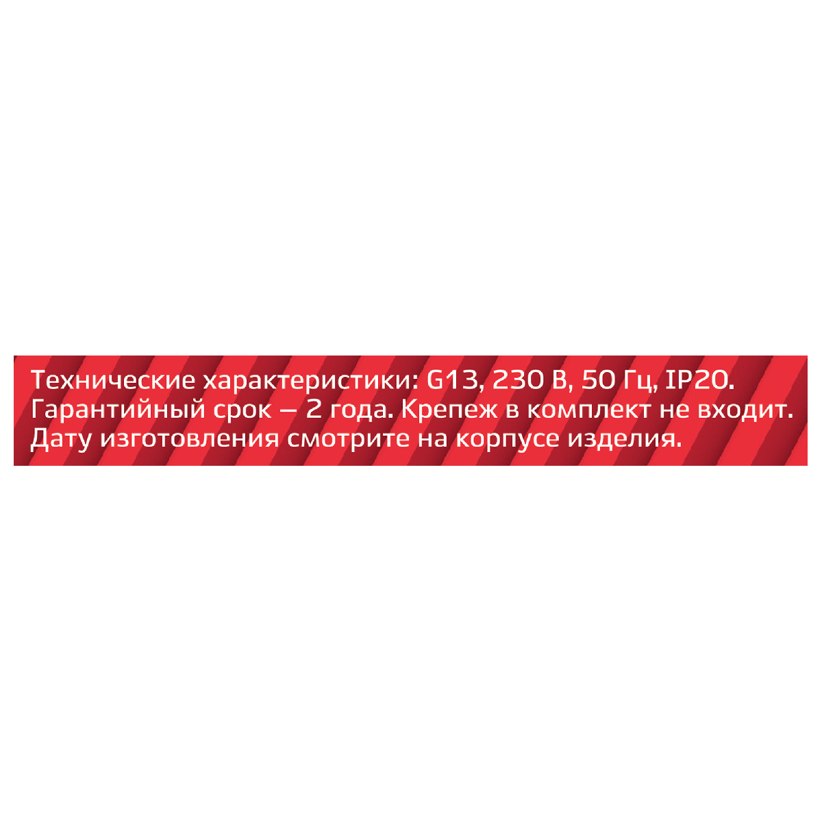 Линейный потолочный светильник REV Line 28952 4