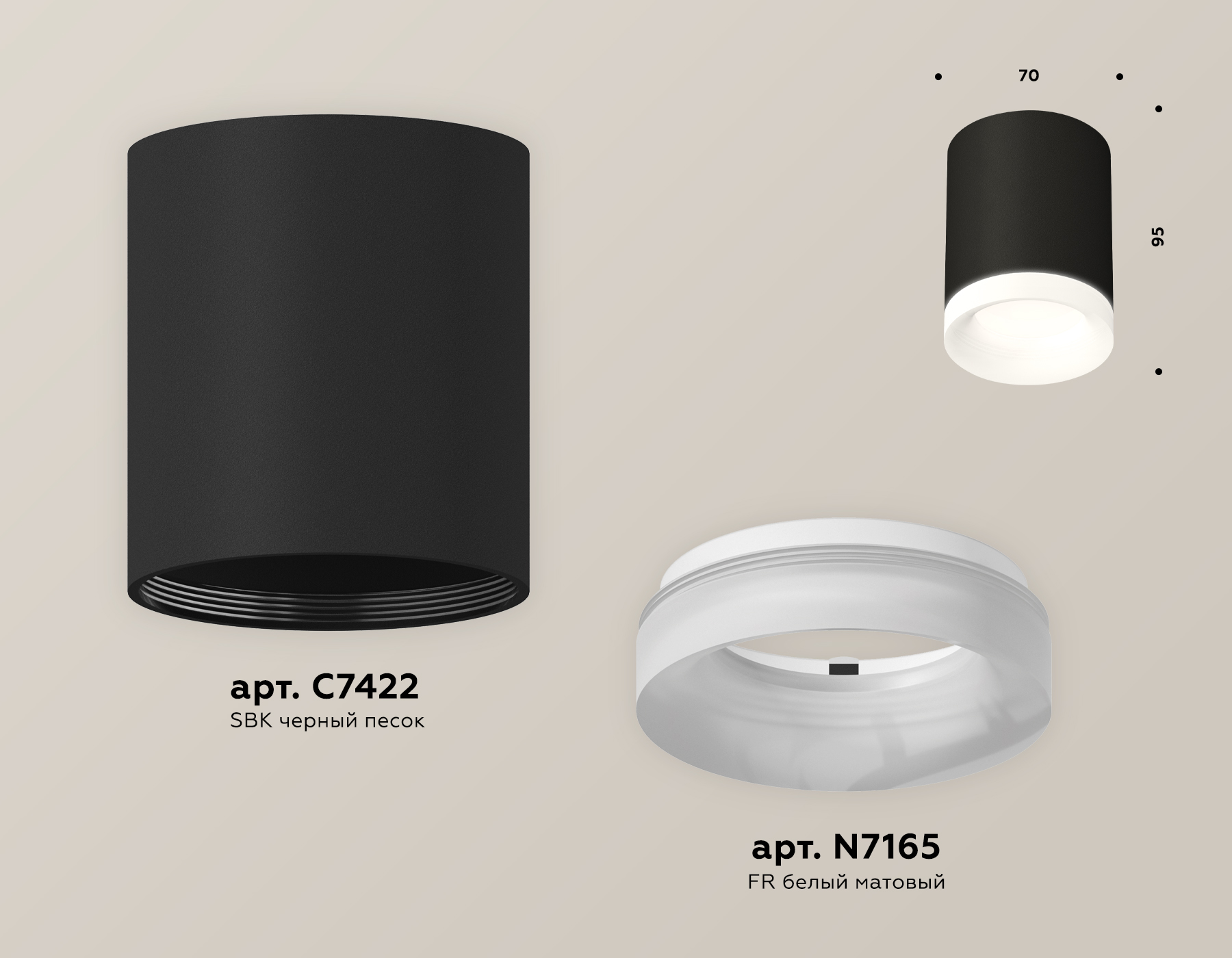 Потолочный светильник Ambrella Light Techno Spot XS7422024 (C7422, N7165)