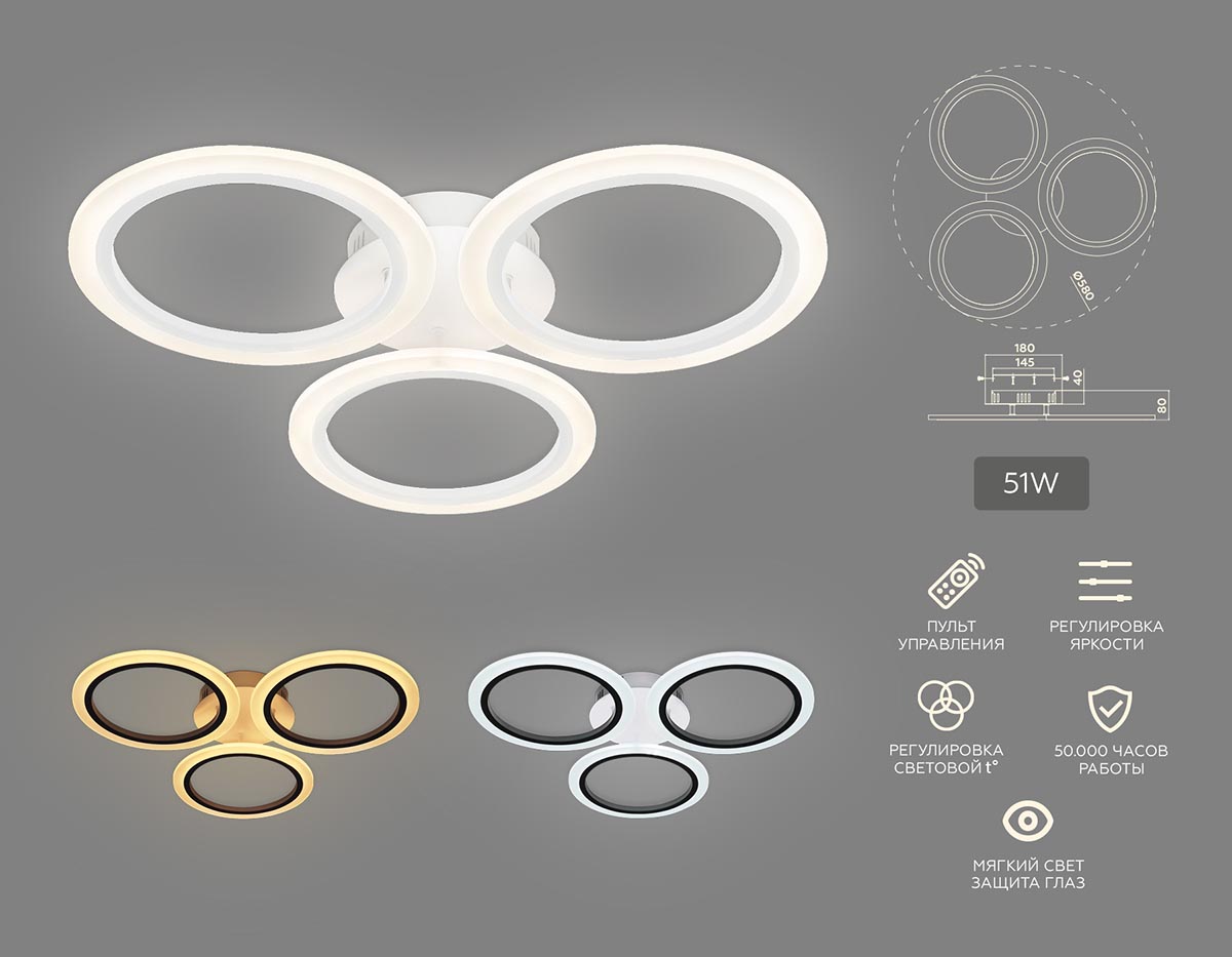 Потолочная светодиодная люстра Ambrella Light Acrylica Original FA4052