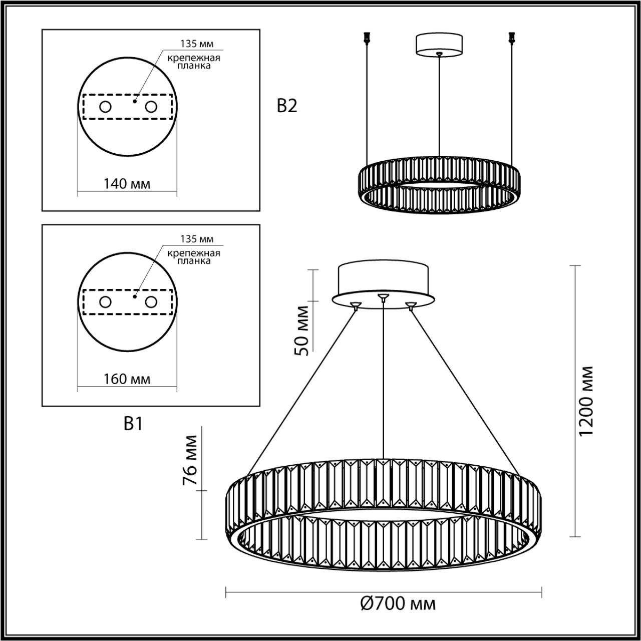 Подвесная люстра кольцо Odeon Light Vekia 5015/45L