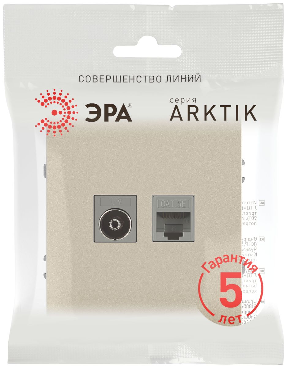 Розетка Эра Arktik 16-3110-04 комбинированная RJ45+TV шампань Б0070497