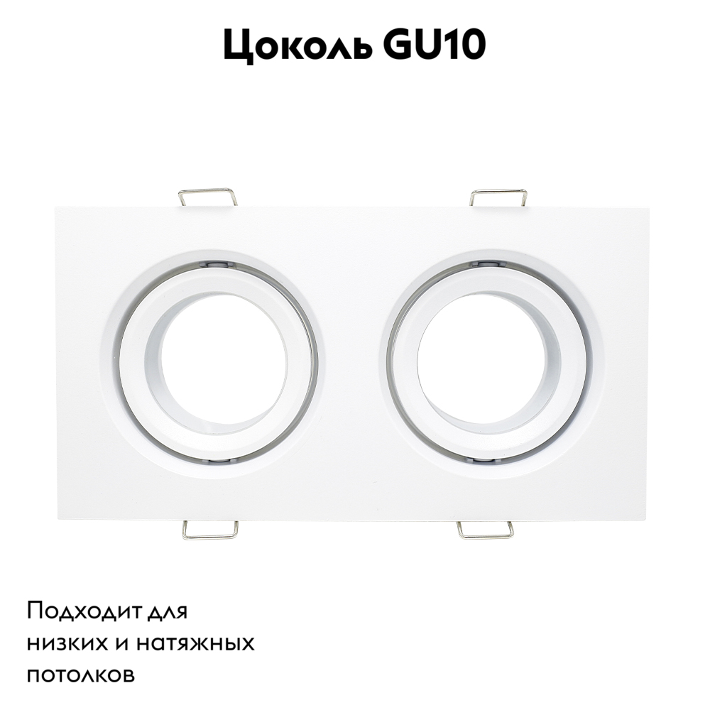 Встраиваемый светильник ST Luce ST255.528.02