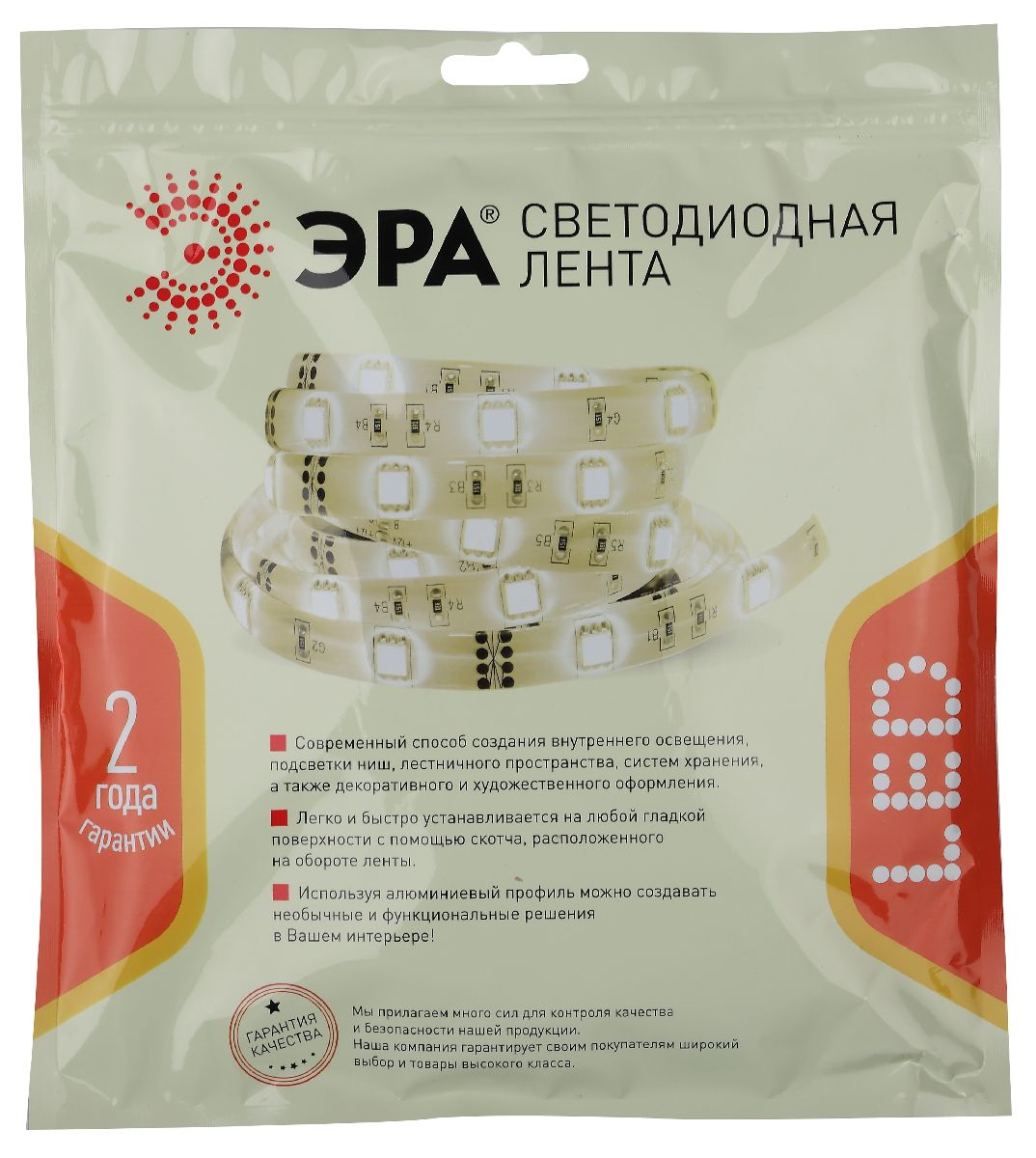Светодиодная лента Эра 24В 5050 14,4Вт/м 2700К 5м IP65 LS5050-14,4-60-24-65-2700К-5m Б0043116