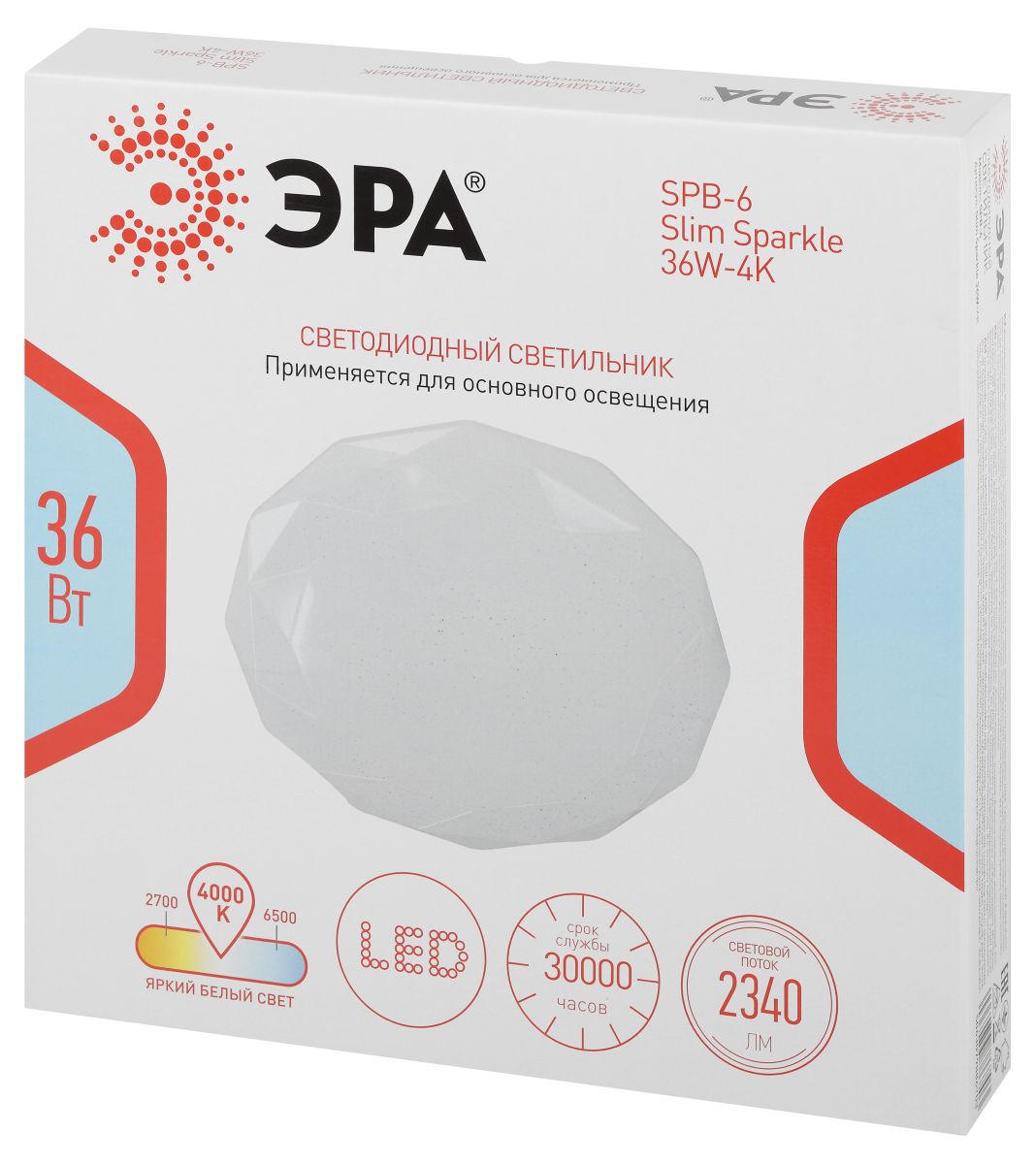 Потолочный светильник Эра Классик без ДУ SPB-6 WH 36W-4K Slim Sparkle
