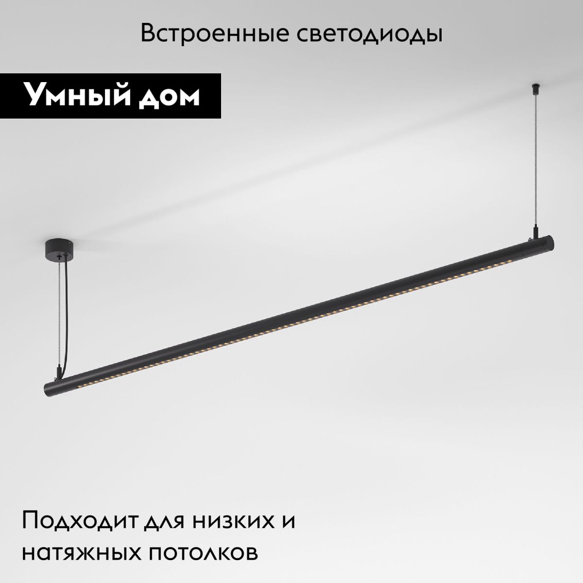 Трековый светильник Elektrostandard Module System 4690389204562 85174/01 a066176