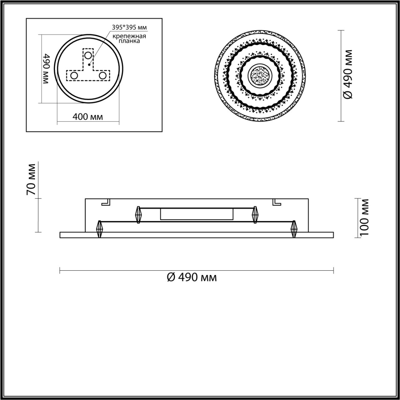 Накладная люстра LUMION 4513/99CL