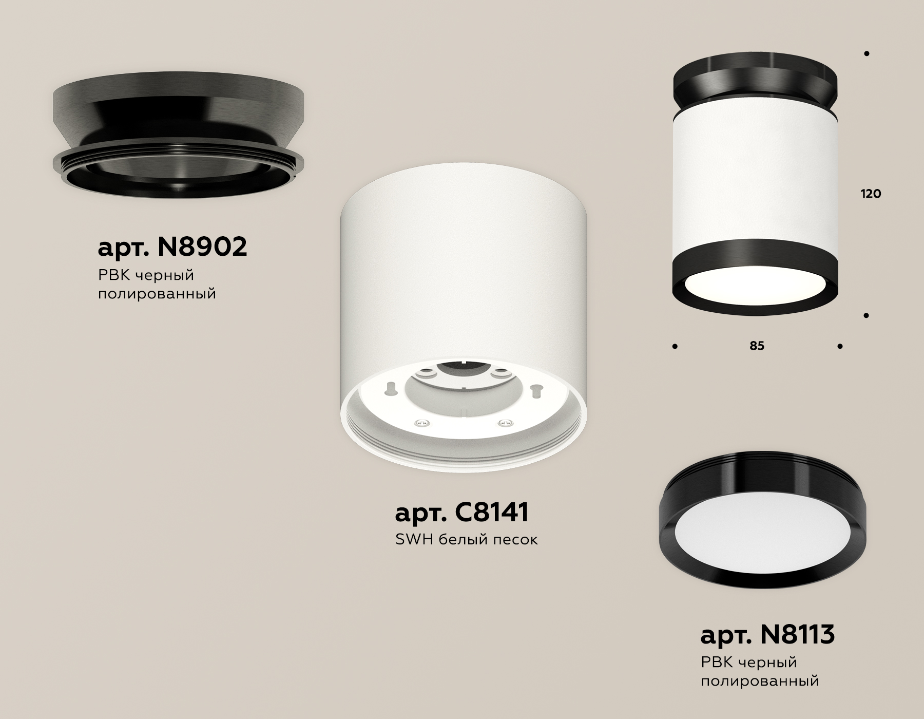 Потолочный светильник Ambrella Light Techno Spot XS8141020 (N8902, C8141, N8113)
