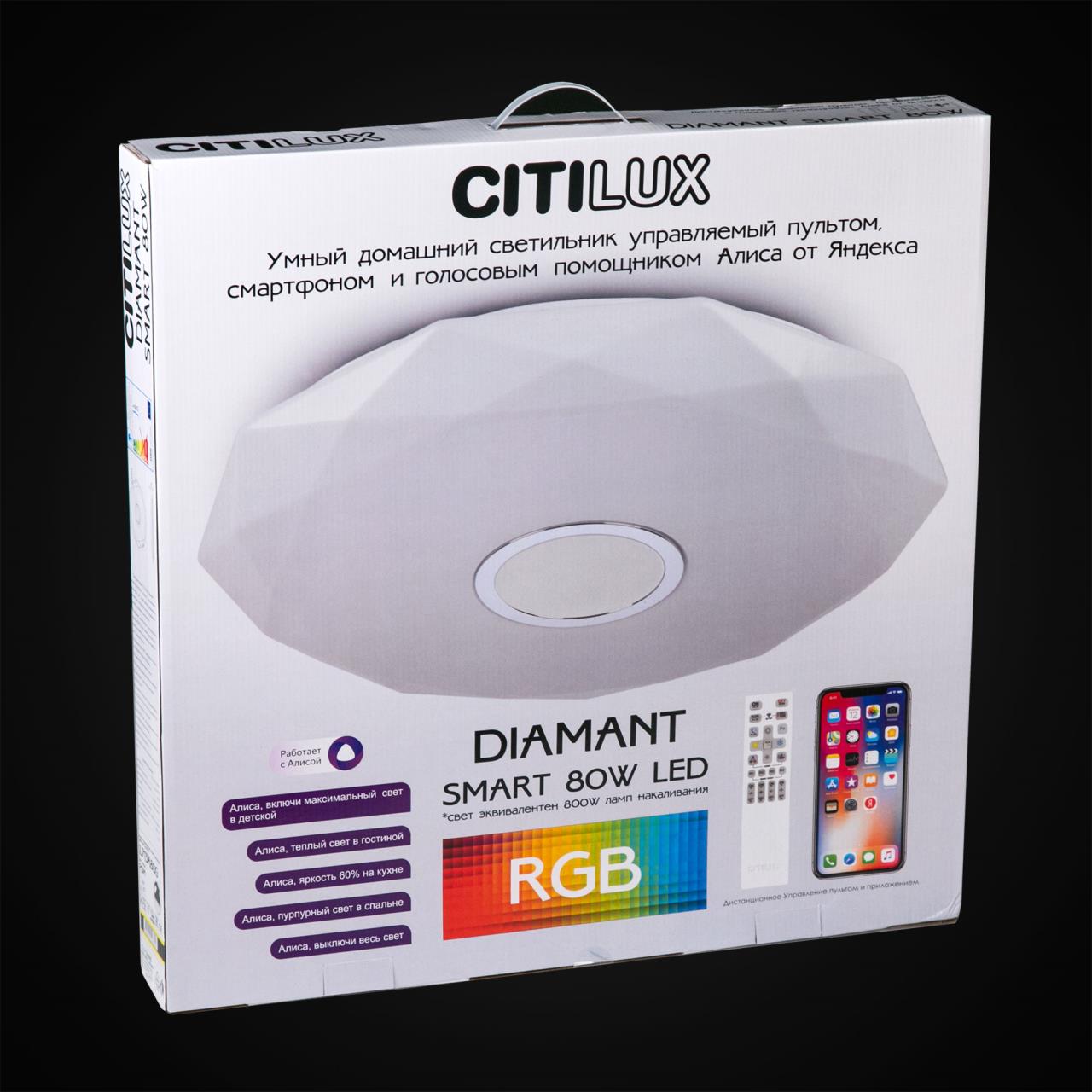 Накладной светильник Citilux CL713A80G в Москве