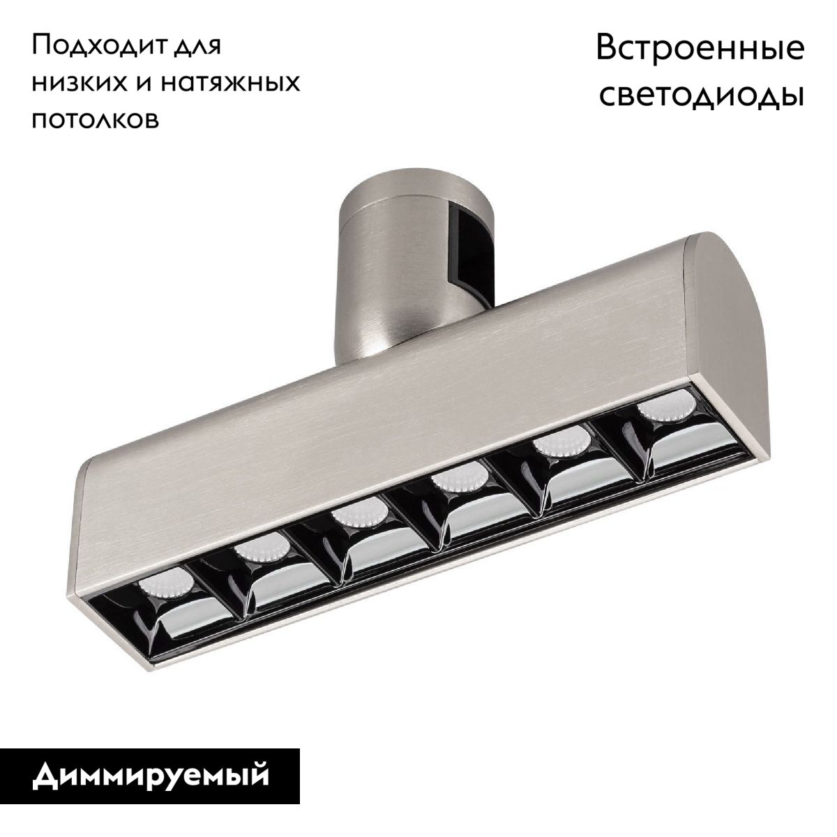Трековый светильники Arlight ART-APRIORI-LASER-L165-8W Warm3000 047781