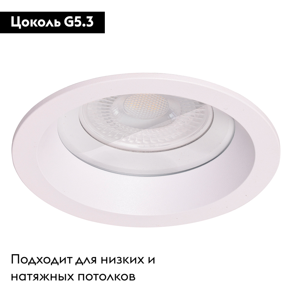 Встраиваемый светильник Feron DL3301 48754