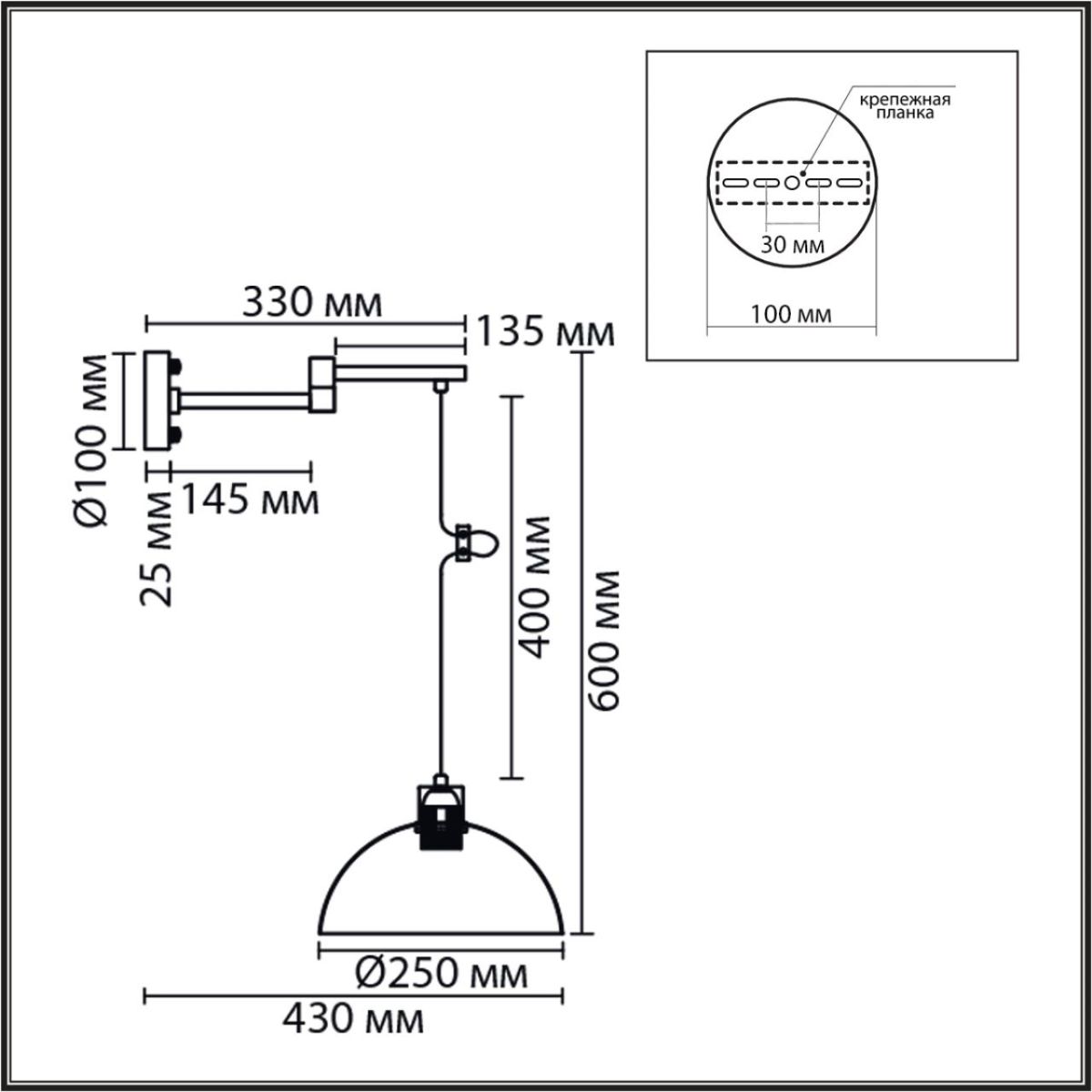 Бра Lumion Moderni Armina 8322/1W