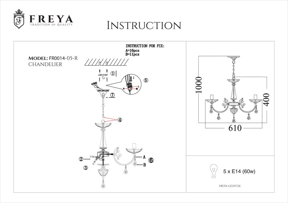 Подвесная люстра Freya Shell FR2014-PL-05-BZ