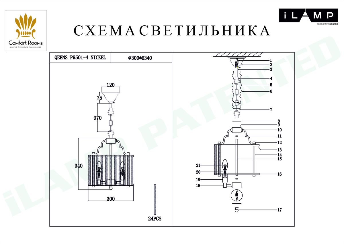 Подвесная люстра iLamp Qeens P9501-4 Nickel