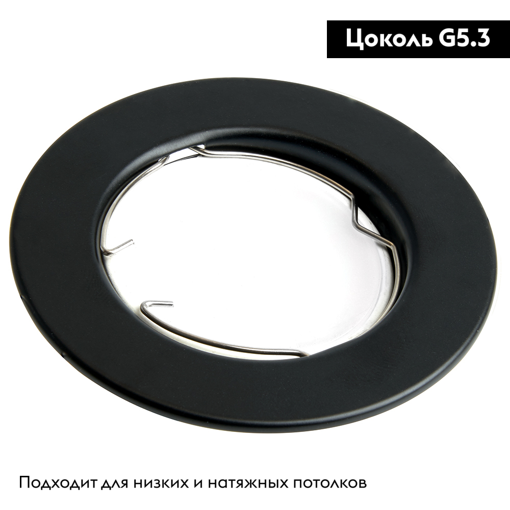 Встраиваемый светильник Feron DL10 48464