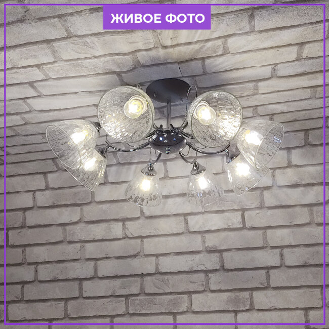 Люстра на штанге Wedo Light Inverigo 66671.01.13.08