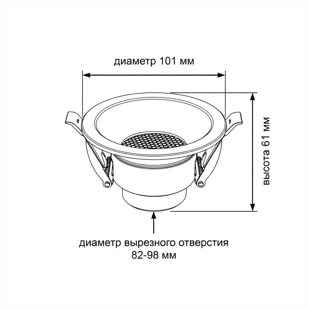 Встраиваемый светильник Wertmark WTD.O01.600.V0.12