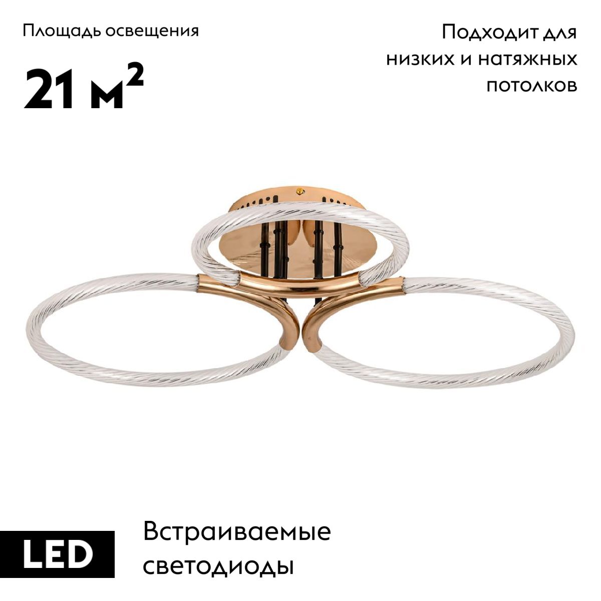 Потолочная люстра кольцо Lumion Lara 6545/68CL