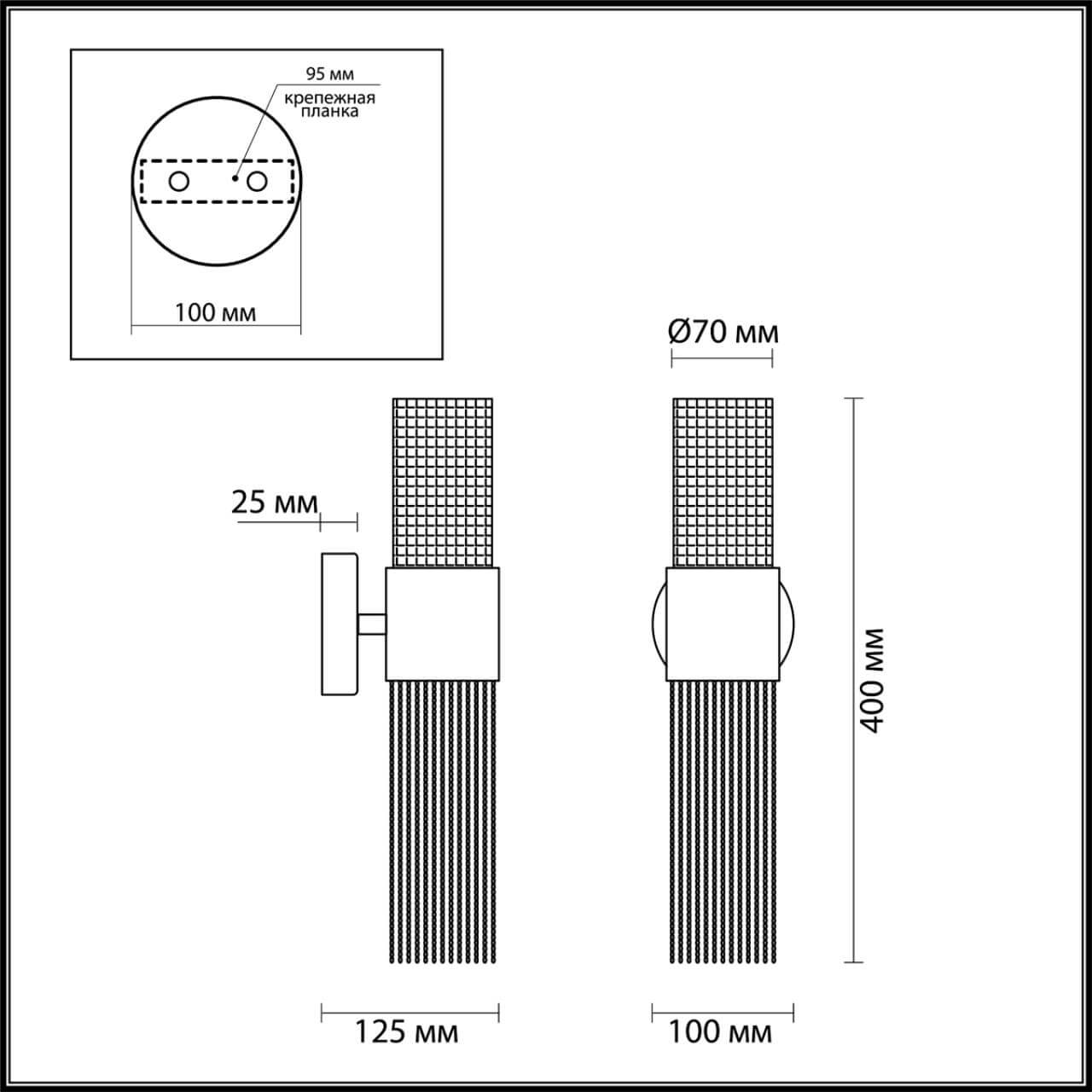 Прозрачное бра Odeon Light 4631/2W