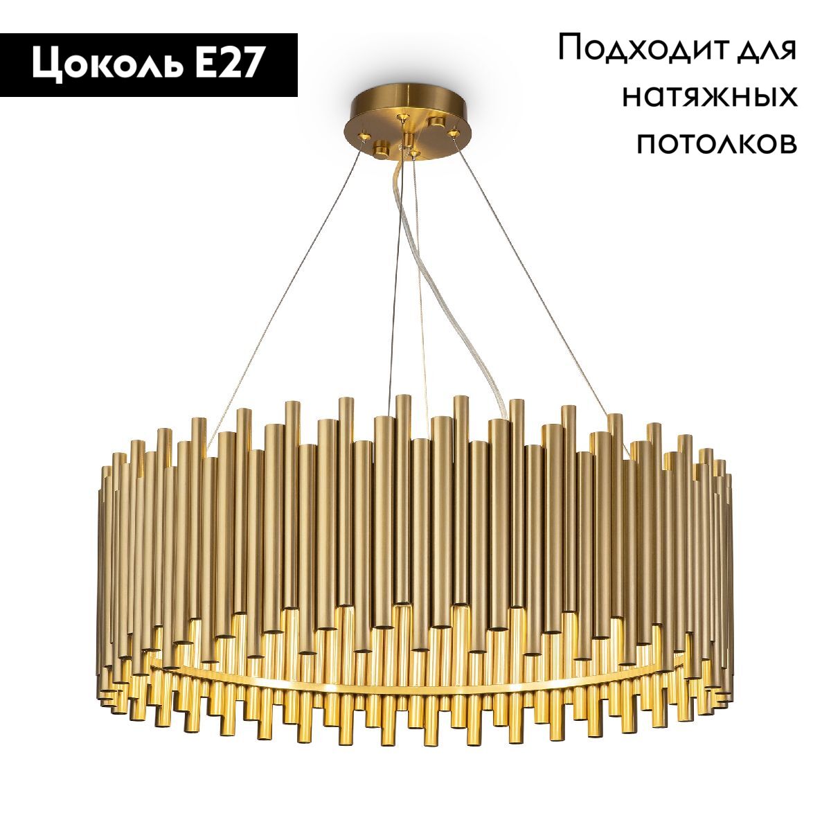 Подвесная люстра Maytoni Coliseo MOD135PL-08BS