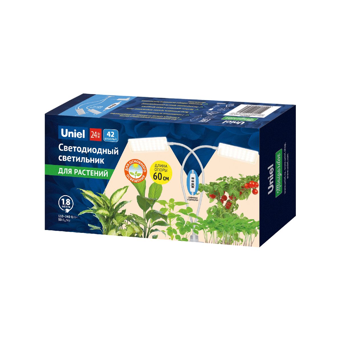 Светильник для растений Uniel ULT-P37-24W/SPFR/TM/60 IP40 WHITE TWIN UL-00011828