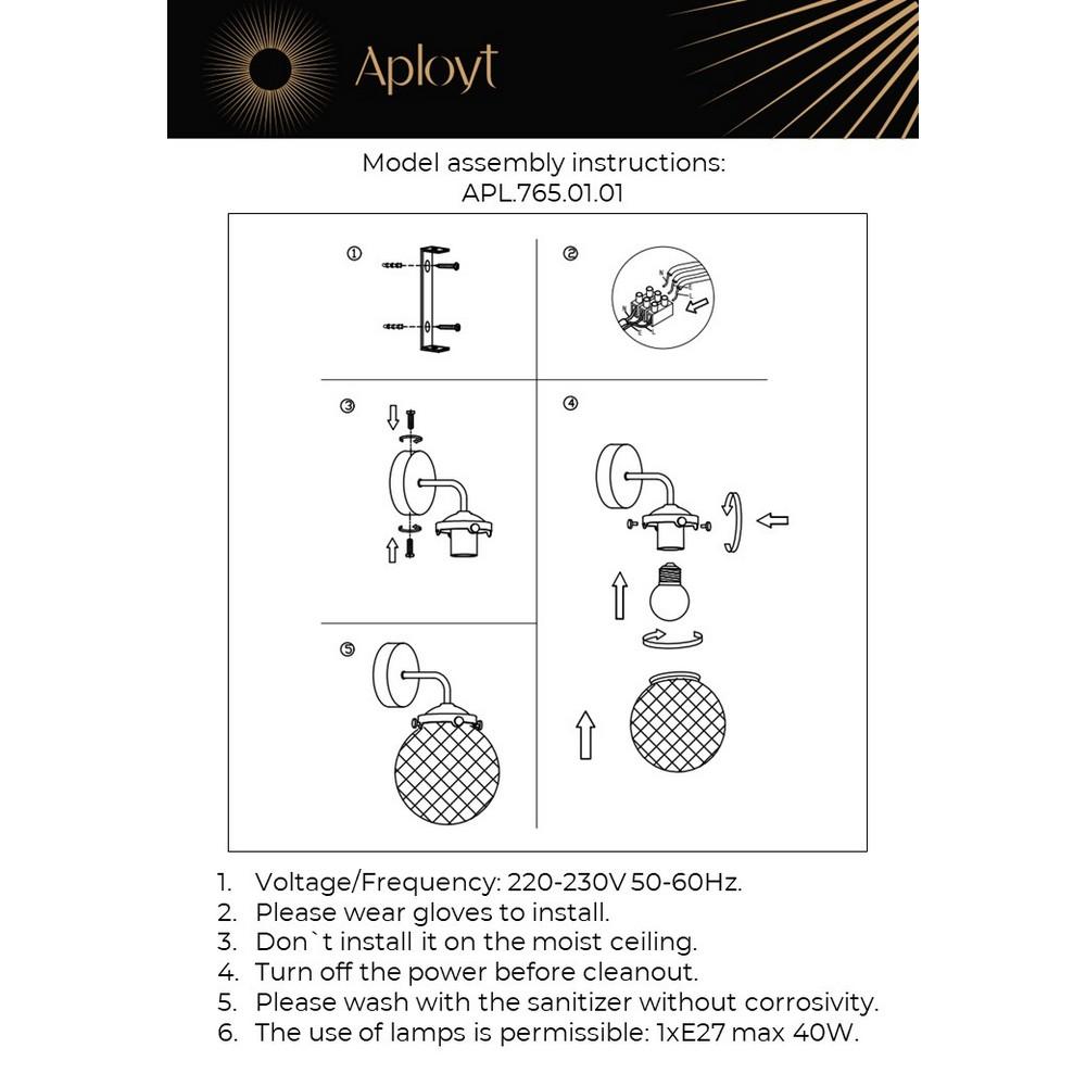 Бра ретро Aployt Filisi APL.765.01.01