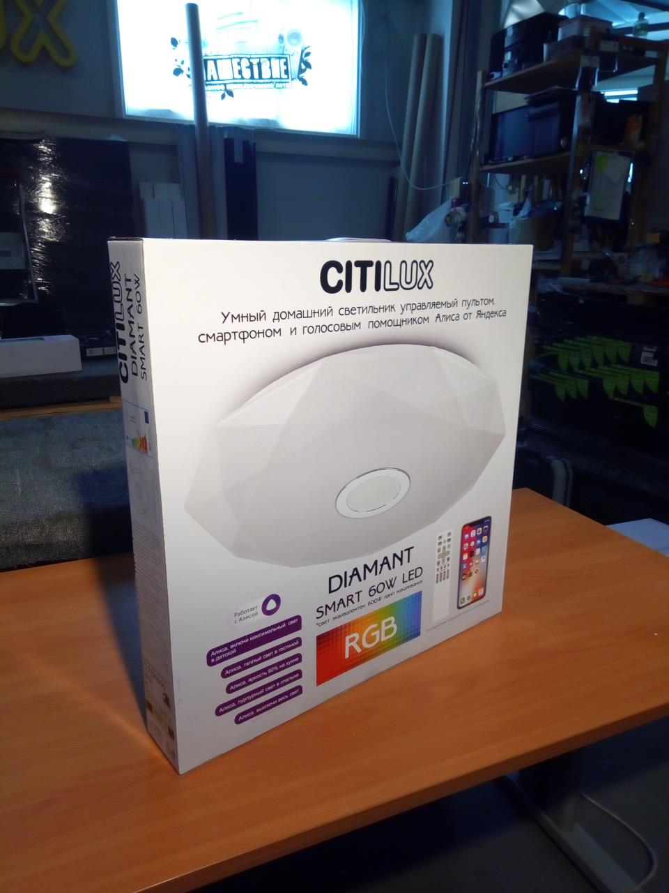 Накладной светильник Citilux CL713A60G в Москве
