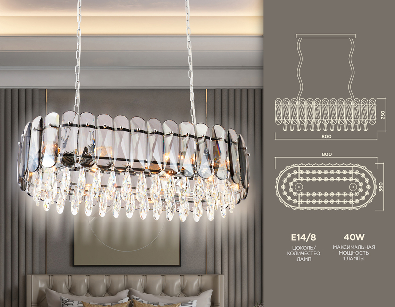 Подвесная люстра Ambrella Light Traditional TR5073