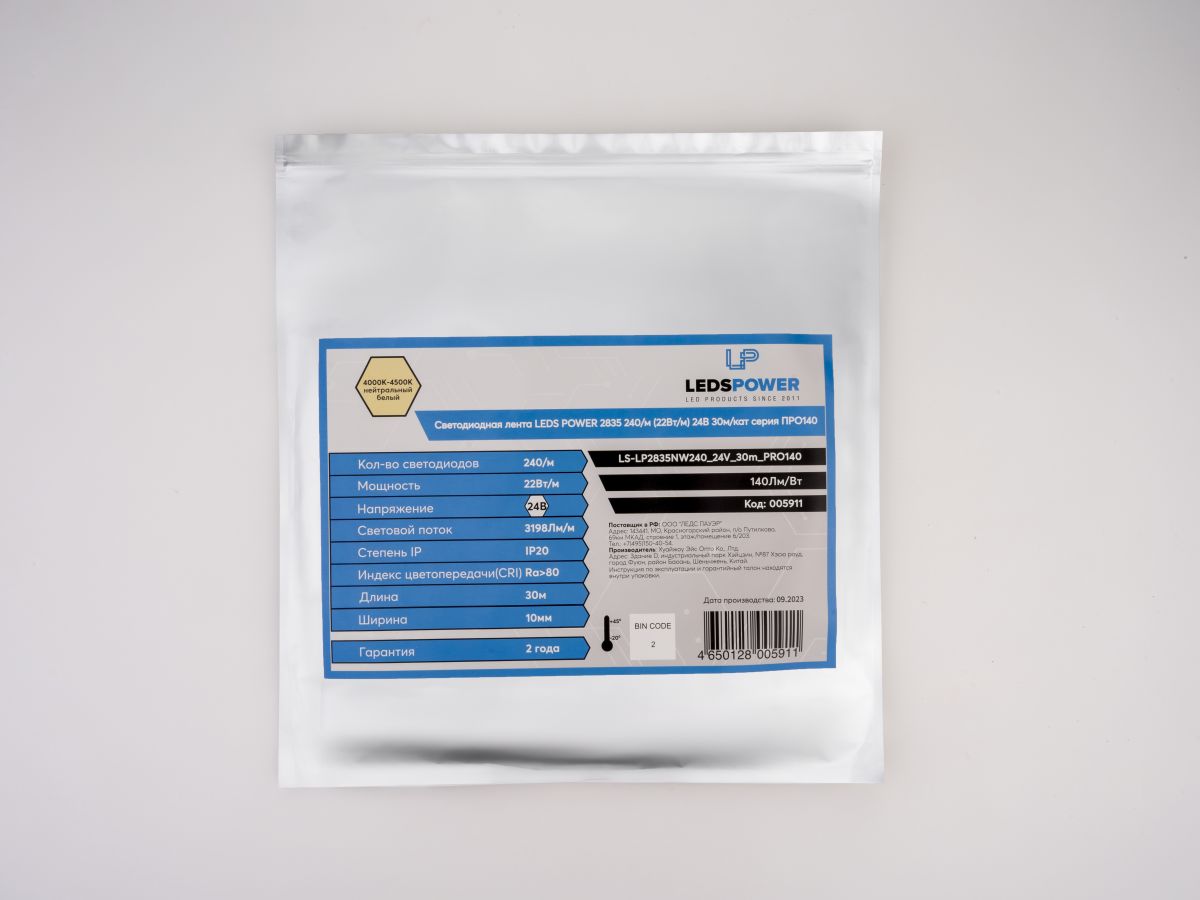Светодиодная лента LEDS POWER 2835 240/м (22Вт/м) 24В нейтральная 30м/кат, серия ПРО140 005911