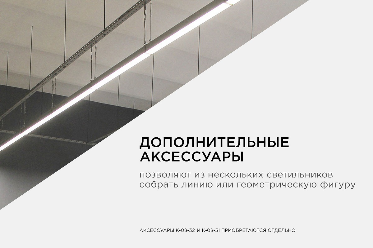 Линейный подвесной светильник Apeyron 30-11