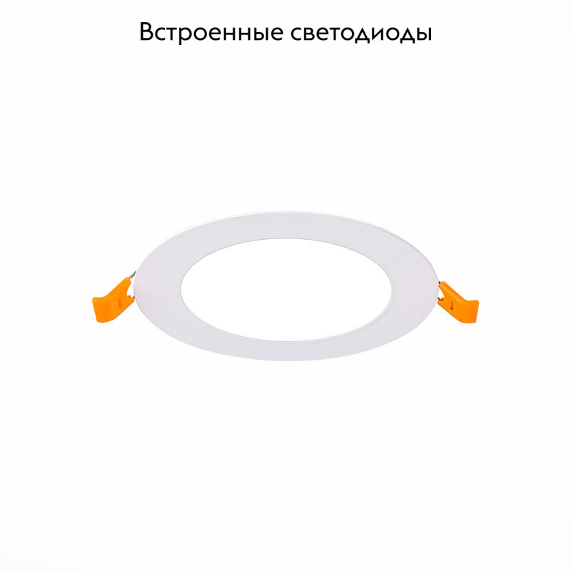Встраиваемый светодиодный светильник ST Luce Litum ST209.538.06