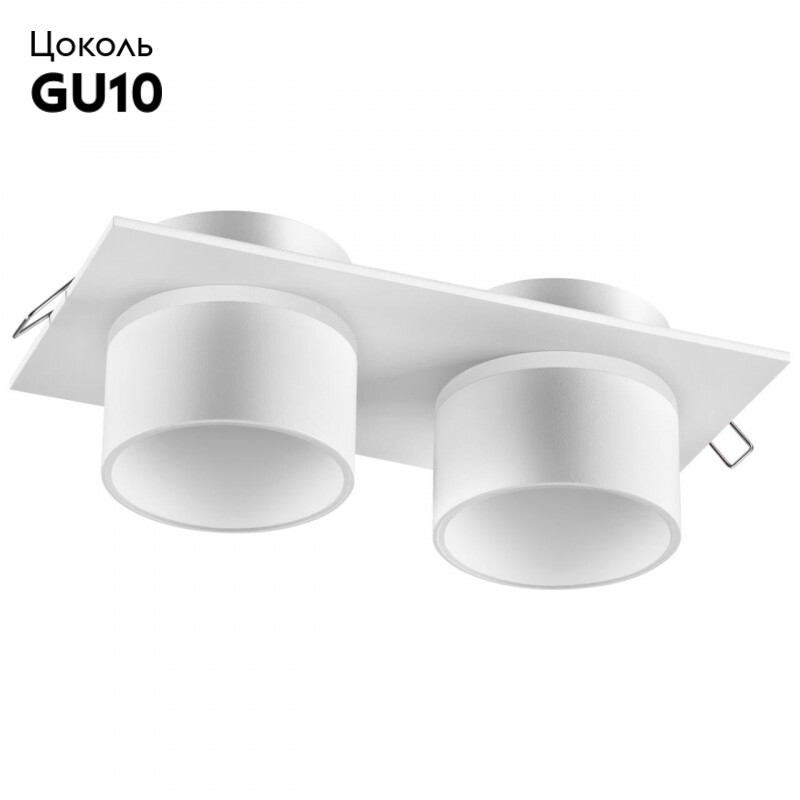 Встраиваемый светильник Novotech LIRIO 370720