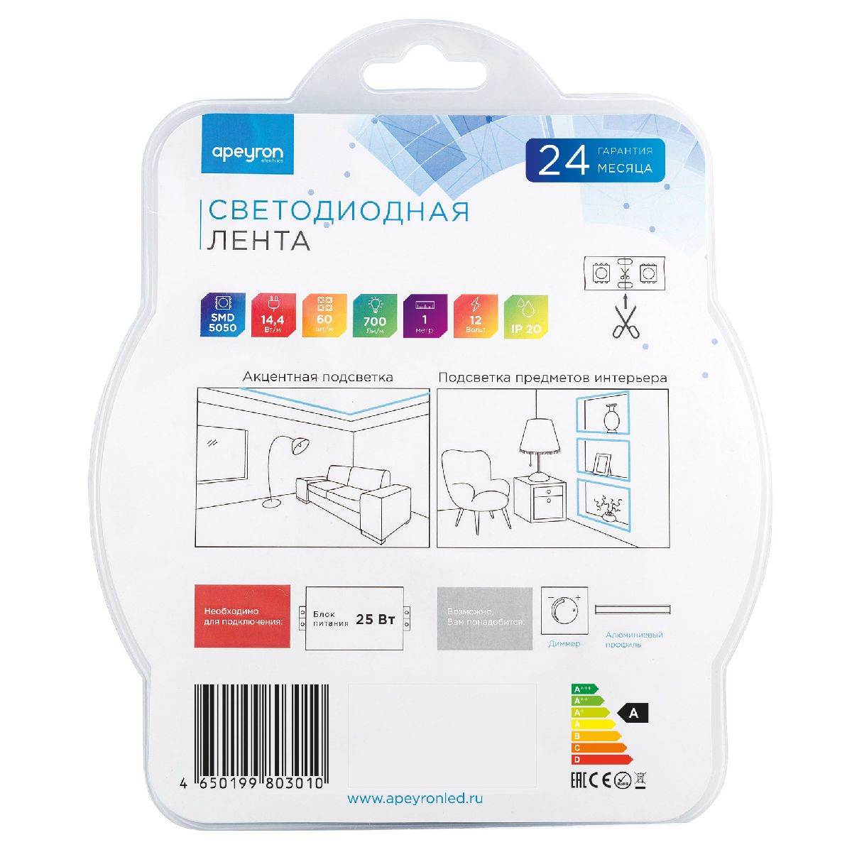 Светодиодная лента Apeyron 12В 14,4Вт/м smd5050 60д/м IP20 700Лм/м 1м 6500К 227BL