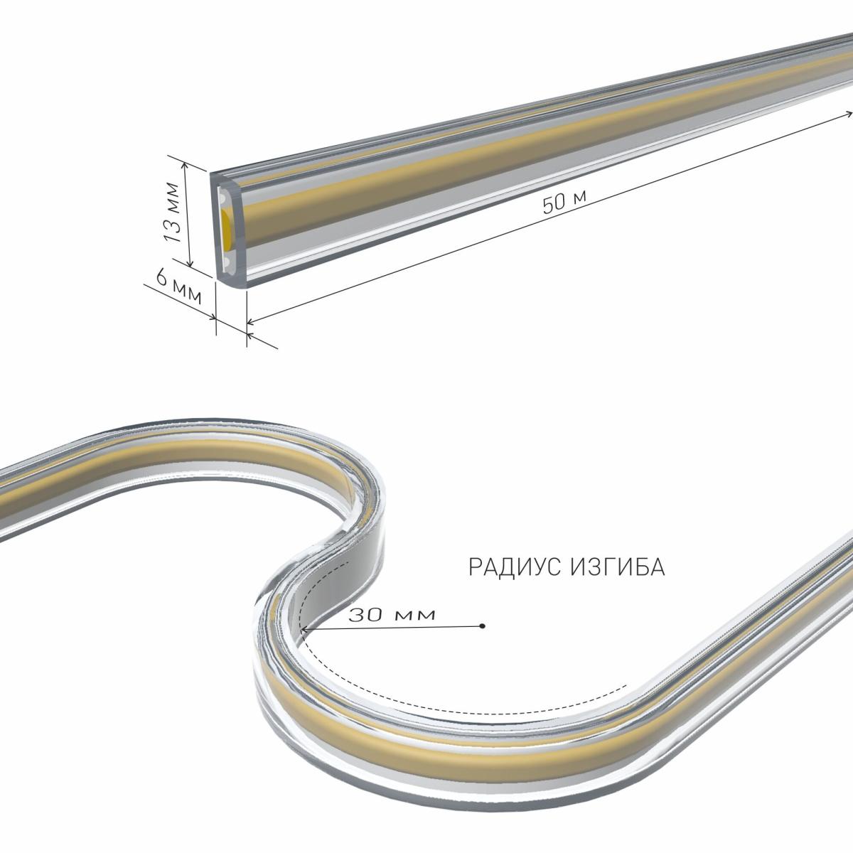 Светодиодная лента Elektrostandard 220В 9,3Вт/м 6500K 50м IP65 95000/02 4690389209819 a068905