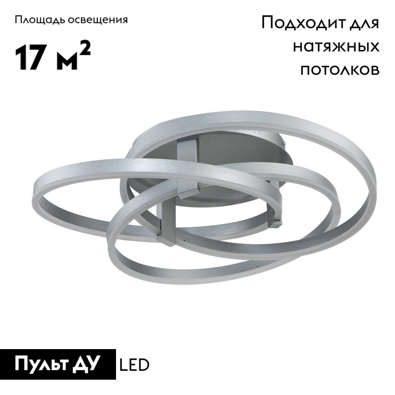 Потолочная люстра Indigo Pleiade 14002/3C Silver V000001L
