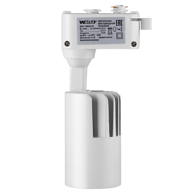 Трековый однофазный светильник Wolta WTL-35W/01W