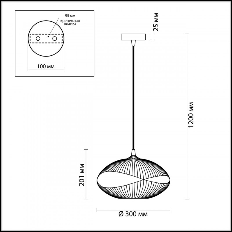 Подвесной светильник Odeon Light 4748/1