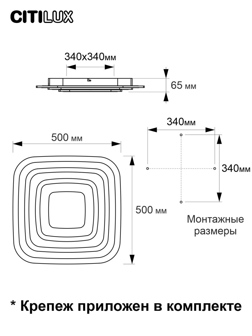 Накладной светильник Citilux CL737A080E в Москве