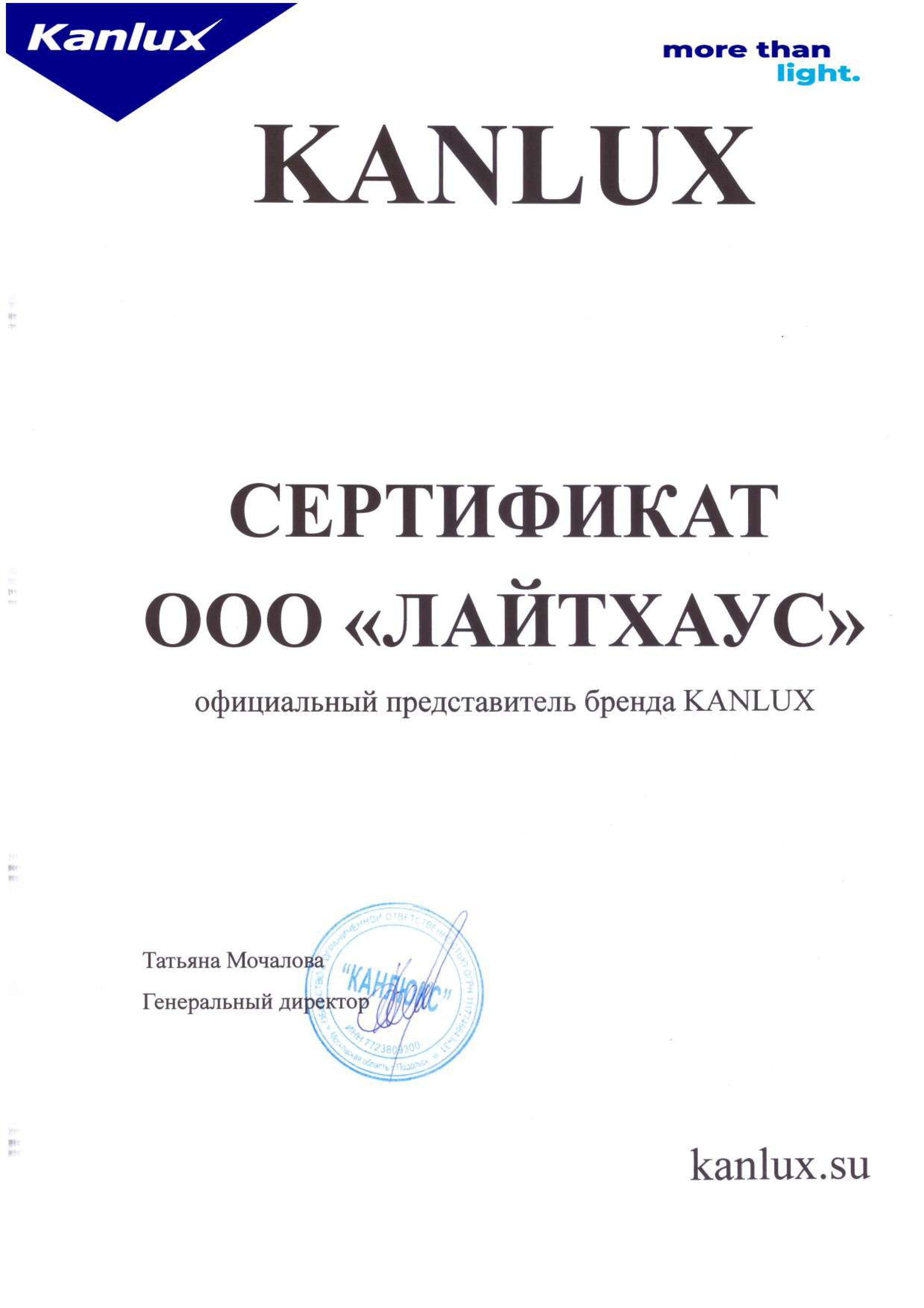 Накладной спот Kanlux Laurin 38967