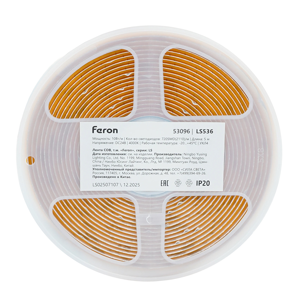 Светодиодная лента Feron LS536 24V 720*COB 10W/m IP20 4000К 53096