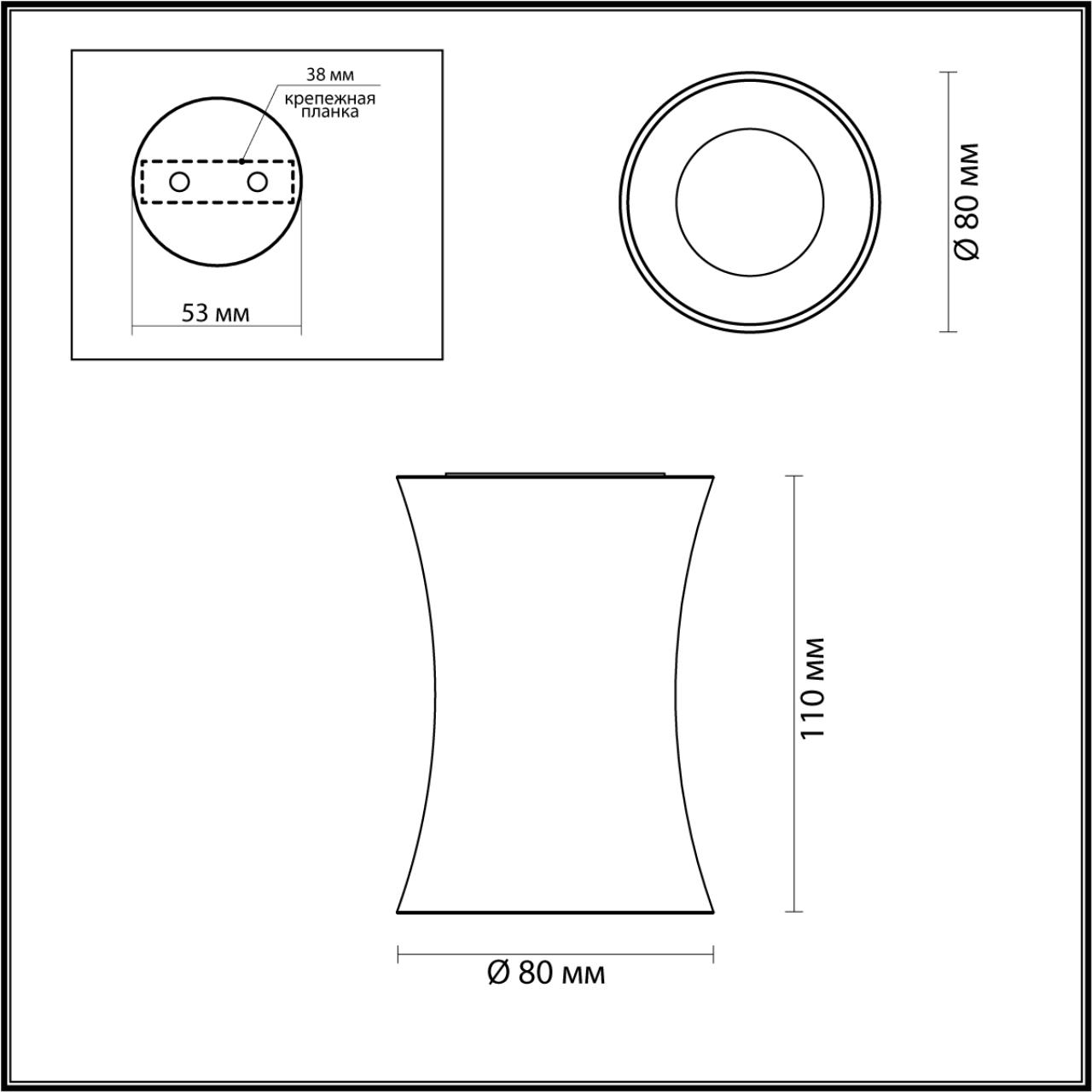 Потолочный накладной светильник Odeon Light Zetta 4226/1C